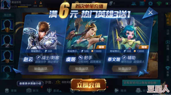 王者女英雄被焯爽，玩家们纷纷热议其技能调整与新皮肤上线的影响力分析