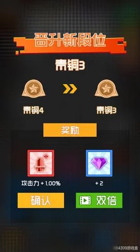 海角破解版无限钻石无限金币账号，畅享无障碍游戏体验，助力玩家轻松征服海角世界的无限乐趣与挑战