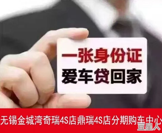 男男整篇都是车的多肉1v4：探讨多元文化中性别表达与身份认同的交汇与挑战