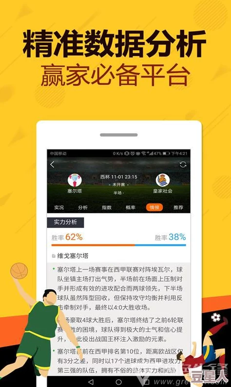 黄金网站app观看下载免费：最新进展与用户体验分享，畅享无广告高清视听盛宴！