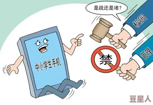 羞羞漫画进入市场，网友看法：这款应用的内容是否会影响青少年的价值观和心理健康？