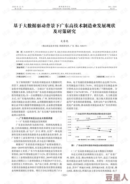 非洲人与性动交ccoo：探讨文化背景与社会影响的最新进展与研究成果分析