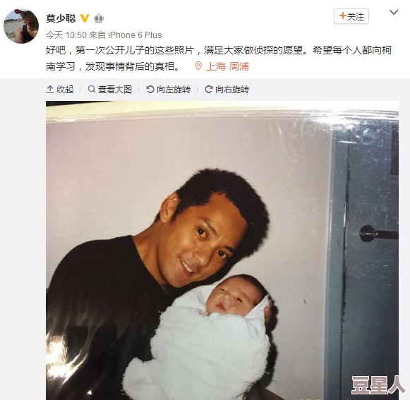 果冻传媒妈妈离婚前曾与神秘男子有染，儿子XXXX现身揭露内幕