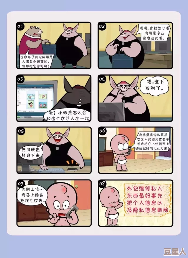 羞羞漫画免费入口：了解如何安全访问各种在线漫画平台及相关版权问题解析