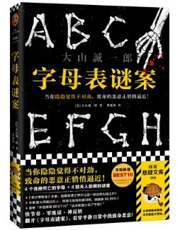 顶级绝伦推理片蜜桃传媒：深入探讨其叙事结构与角色塑造的独特之处分析