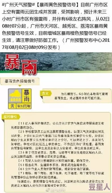 韩国三色电费王：深入解析其在电力市场中的作用与影响，以及对消费者日常生活的节能建议与实践