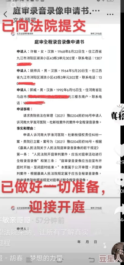 黑料正能量和黑料不打烊：解析黑料对社会舆论的影响及其正面与负面效应的辩证关系