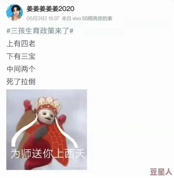 八重神子入夜狂飙游戏人民网：网友热议其独特玩法与精美画面，期待更多更新和活动！