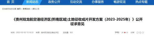 武汉消防官兵双龙2023：勇担使命 强化消防安全意识 共同守护城市的平安与发展