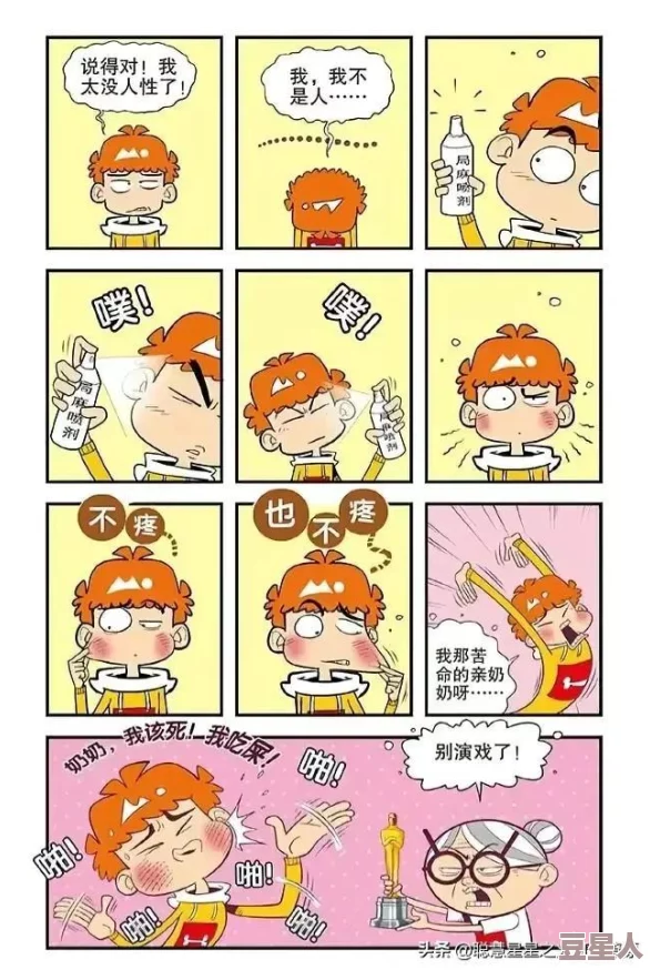 免费漫画：知名漫画平台突然宣布全线免费阅读，背后原因竟是……