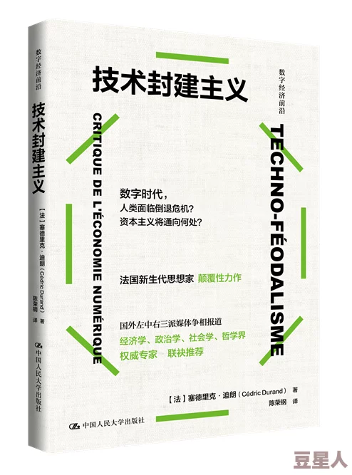 苏语棠主要作品观看：深入分析其文学风格与主题特色，以及对当代文学的影响和贡献