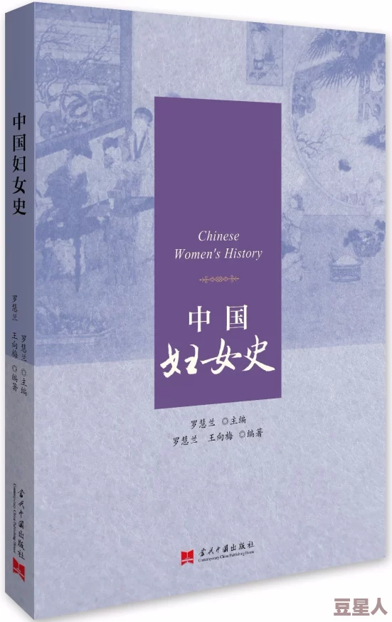 蜃夫人：古代神话与现代文化交融下的女性形象研究