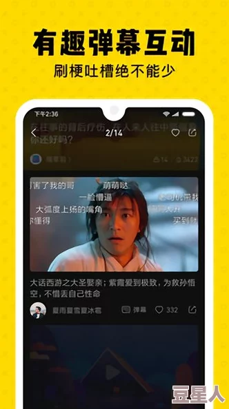 小青楼app：用户爆料新功能引发热议，背后隐藏的秘密让人惊讶不已！