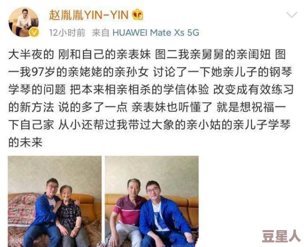 老太婆黄色片：探讨其中的社会文化影响与道德争议以及对老年女性形象的刻板印象分析