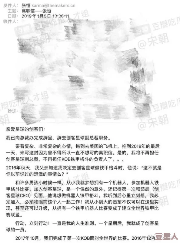 暗黑爆料在线吃瓜：揭示娱乐圈背后的秘密与真相，带你深入了解那些不为人知的故事与内幕