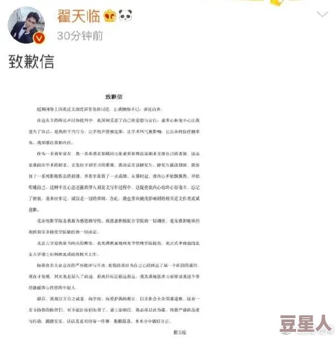 暗黑爆料在线吃瓜：揭示娱乐圈背后的秘密与真相，带你深入了解那些不为人知的故事与内幕