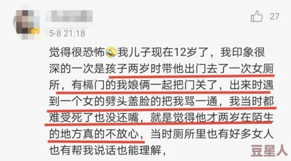 钙Ggy钙站男男：最新进展揭示了这一现象背后的深层次原因与影响因素