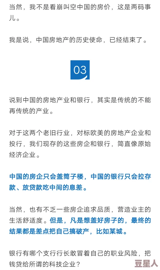 操屄软件：如何通过虚拟现实技术提升性教育与性健康意识的探索与讨论