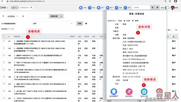 成免费crmwww九幺网页：传言称该平台即将推出全新功能，吸引众多企业用户关注与期待！