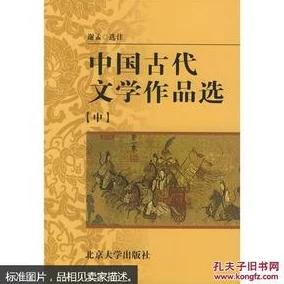 肥岳：探讨其在中国古代文学与文化中的重要性及影响