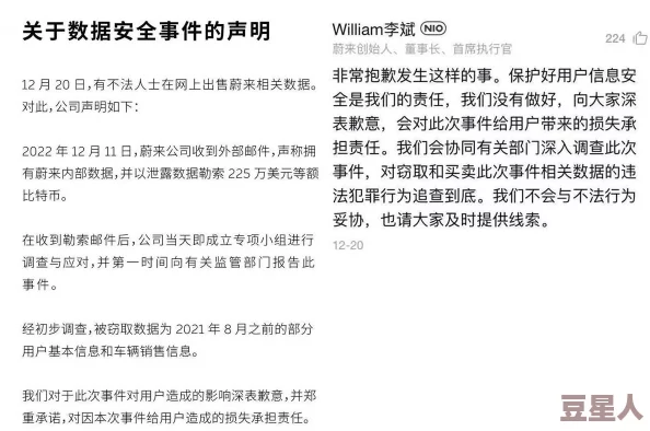 快色网站被曝出用户信息泄露，涉及数百万用户隐私数据流出事件引发广泛关注