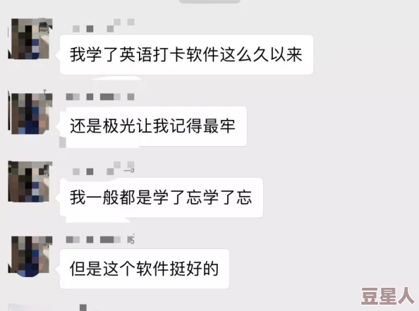 坐在学霸鸡上背单词双楠，竟被传与神秘学霸恋情曝光，引发网友热议！