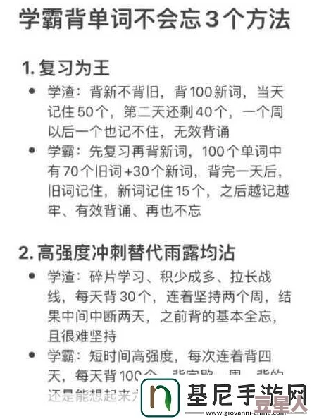 坐在学霸鸡上背单词双楠，竟被传与神秘学霸恋情曝光，引发网友热议！