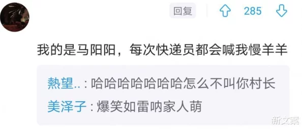 阿姨叫真好听：探讨亲切称谓对人际关系的重要性与社会文化影响