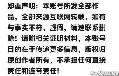 黑料爆料万篇长征黑料：最新进展揭示更多内幕与真相，舆论风波持续发酵引发广泛关注