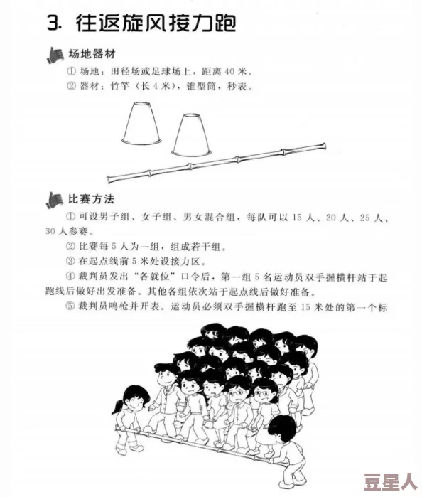 申鹤ちゃんの球棒的起源：从传统文化到现代竞技的演变与意义解析