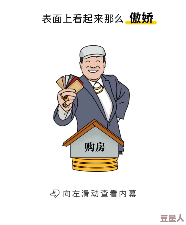 黑料不打烊改成什么了？最新动态与背后原因深度分析，揭示行业内幕与未来走向