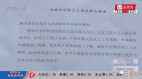 海伦的字条在哪里？传言她留下了一张神秘字条，揭露了一个惊人的秘密！