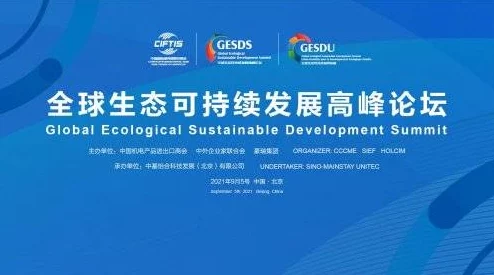 17c14一起草：新技术推动可持续发展，助力绿色经济转型与创新应用的前景分析
