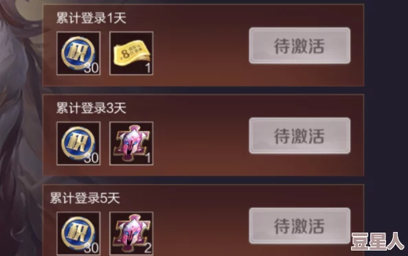 王者荣耀奖励网站：如何通过参与活动获取丰厚游戏奖励与提升玩家体验的有效策略分析