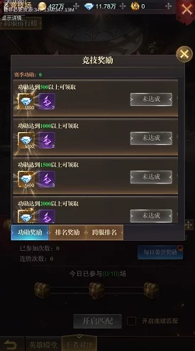 王者荣耀奖励网站：如何通过参与活动获取丰厚游戏奖励与提升玩家体验的有效策略分析