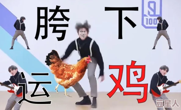 男生把坤坤放到女生的定眼里，意外引发校园内外热议与讨论，众人纷纷发表看法和感受