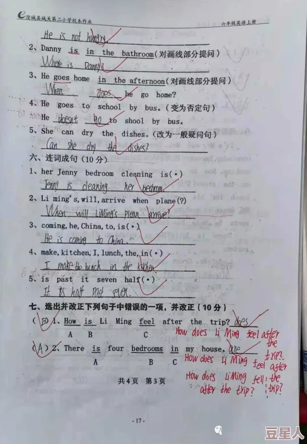 Lubuntu在线检测观看：如何高效使用这一工具提升系统性能与安全性