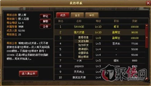 神仙道VIP12充值攻略：解析达到VIP12需充值的金额及最新福利详情