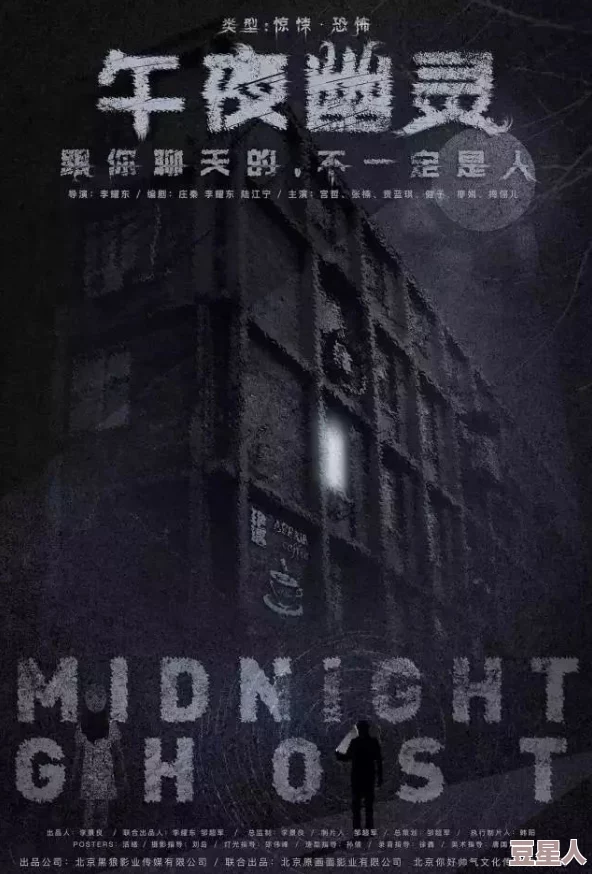 午夜电影：探索夜间影院的文化现象与影响