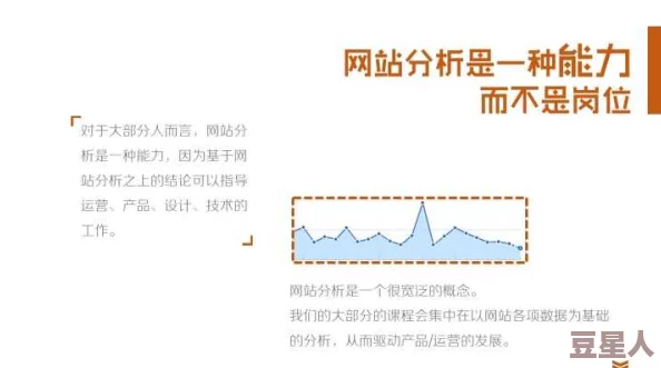 成品78wm78w78w网站特色分析：深入剖析其功能、用户体验与市场竞争优势的全方位研究