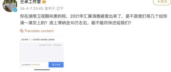 黑料门-今日黑料-最新：网友热议事件真相，纷纷表达对相关人物的看法与态度，引发广泛讨论和关注