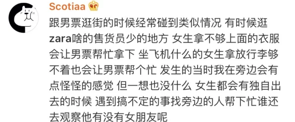 97爱爱：探讨当代年轻人对爱情与性的看法，如何在复杂的社会环境中寻找到真挚的情感连接