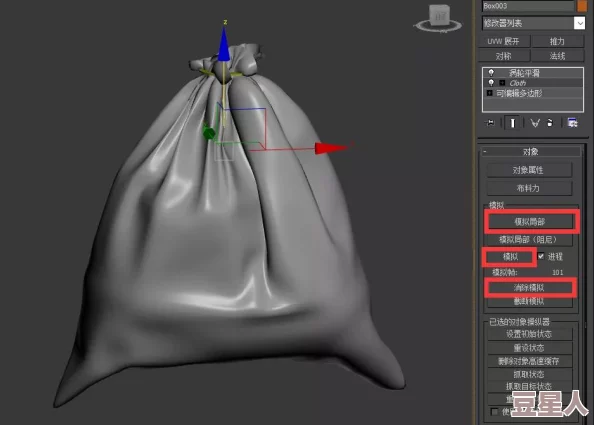 3dmax动漫入口：深入了解3D建模与动画制作的精彩世界，开启你的创作之旅！