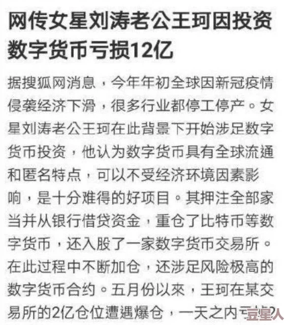 把坤坤放在女生的坤坤里开元，分析其在当代文化中的象征意义与性别表达的多样性