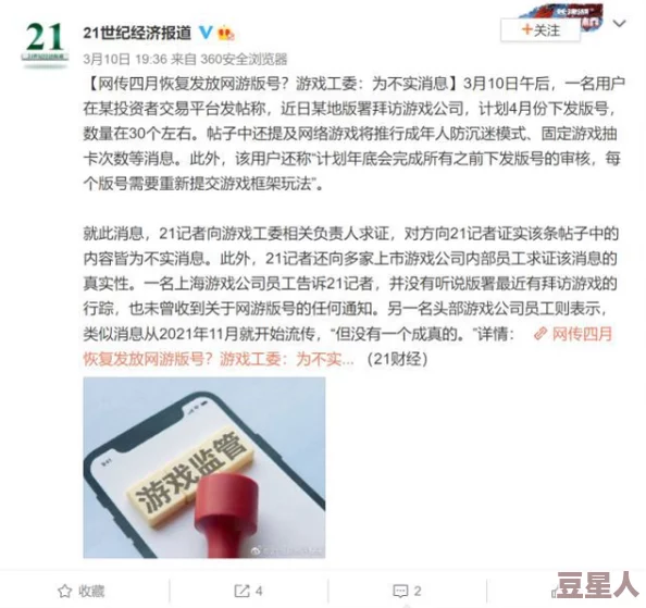 911爆料hlj红领巾瓜报 往期回顾：深入分析事件背后的真相与影响，回顾重要时刻与相关人物的角色