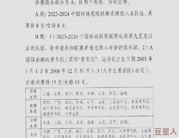 2024年全新原始征途兑换码大全及最新获取途径