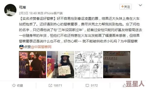 男生的坤坤放进女生的桃子里，内幕曝光！传闻两人关系暧昧引发猜测和讨论