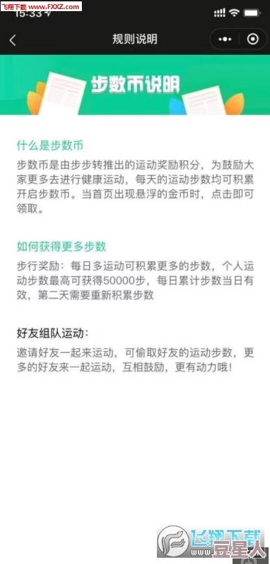 xvdevios中文免费版安装：详细步骤与注意事项，助你轻松完成安装过程并享受更多功能