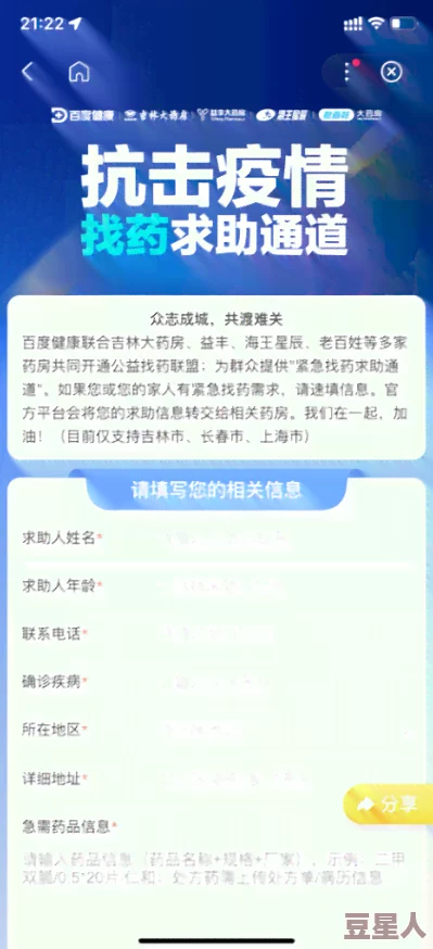 秘密通道3秒自动跳转技术取得重大进展，提升用户体验与安全性，未来应用前景广阔