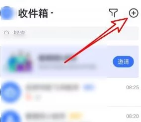 Zoom One Business： 通过整合视频会议、聊天和电话服务提升企业沟通效率的全新解决方案